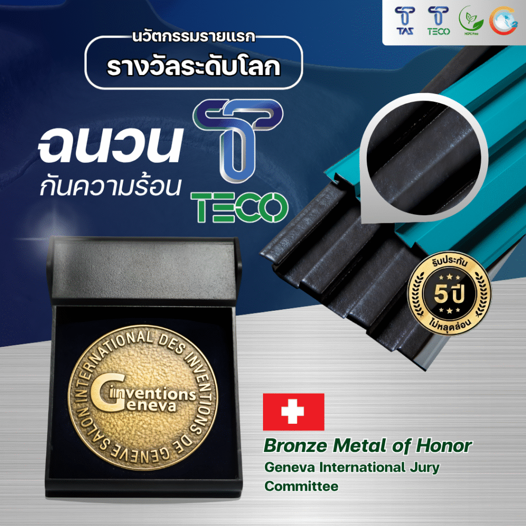 Bronze-Metal-of-Honor
