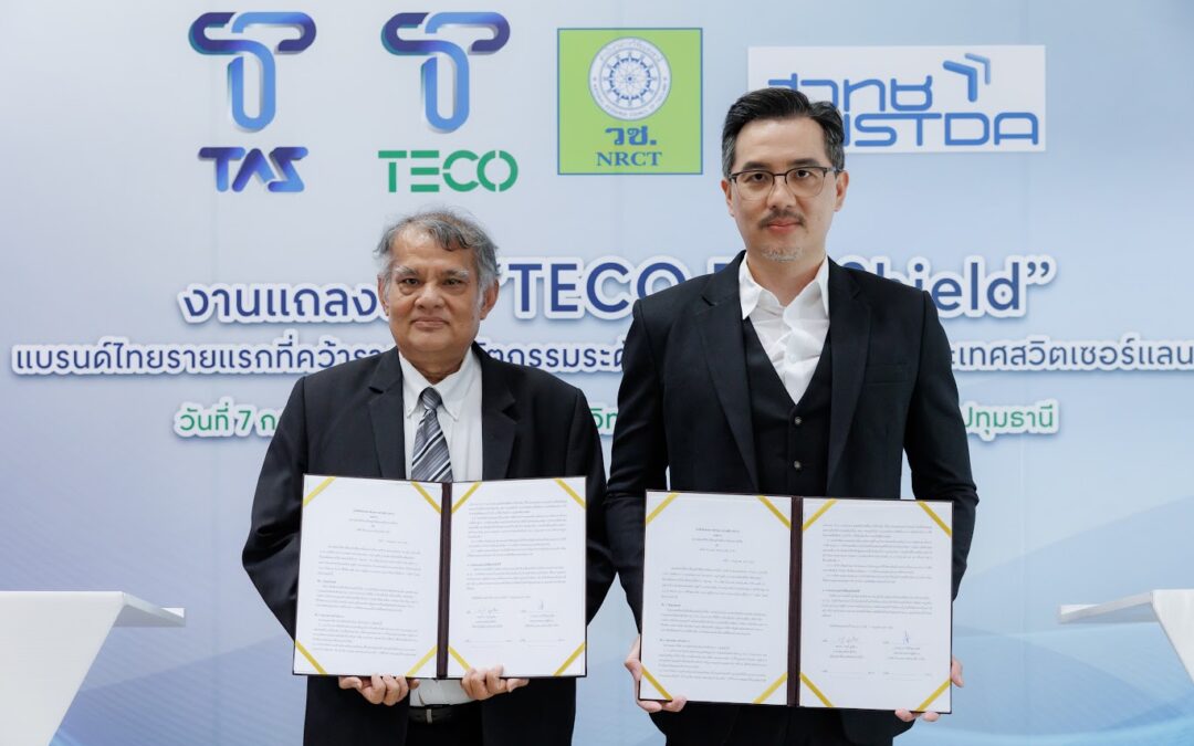 T.A.S Corporation ร่วมลงนาม MOU กับสมาคมโลกสีเขียวเพื่ออนุรักษ์สิ่งแวดล้อมอย่างยั่งยืน มุ่งพัฒนานวัตกรรมลดโลกร้อนอย่างยั่งยืน