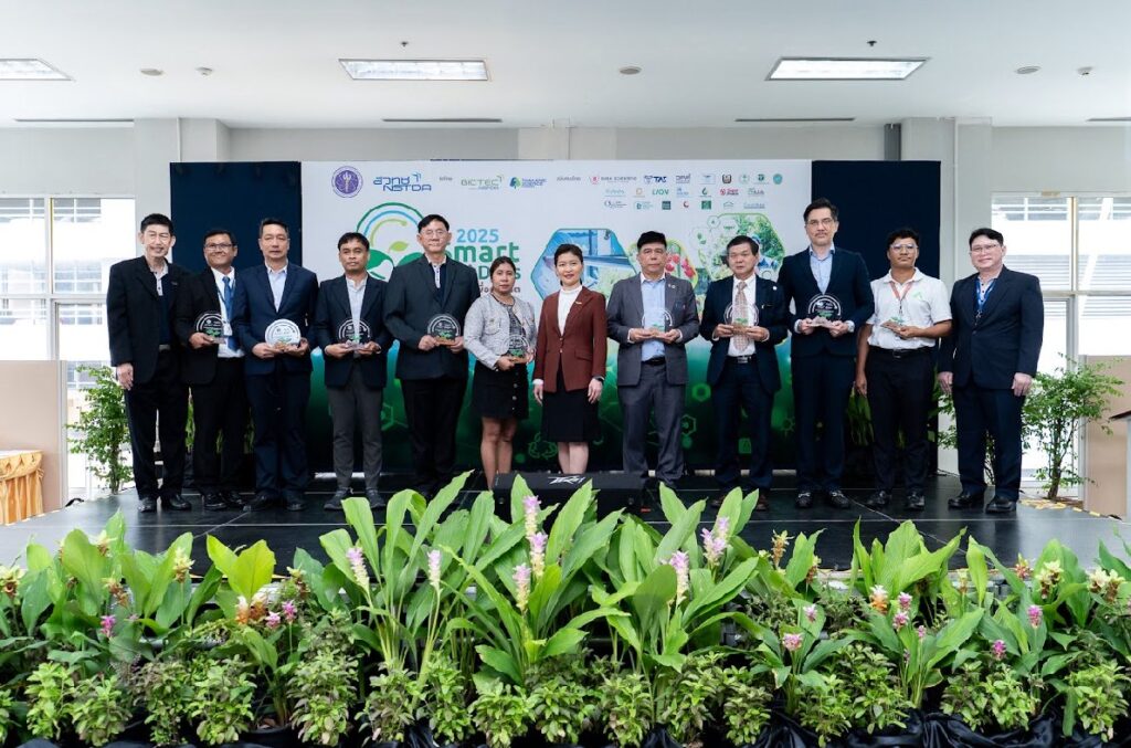 งานนวัตกรรมการเกษตรอัจฉริยะเพื่ออนาคต