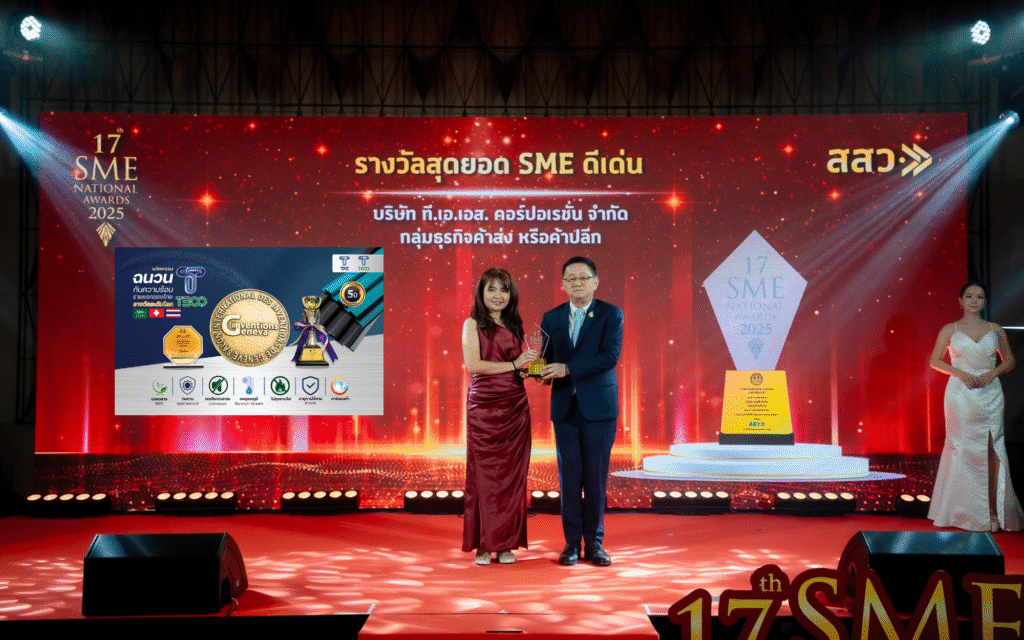 TAS-SME-AWARD