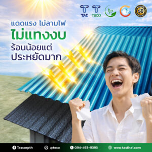 affordable insulated roofing